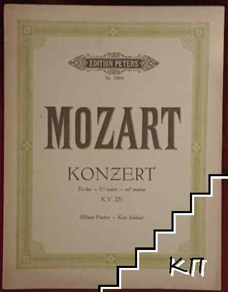 Konzert Es dur - E♭ majeur - mi♭ majeur (KV 271, Nr. 9) für Klavier und Orchester. Ausgabe für 2 Klaviere