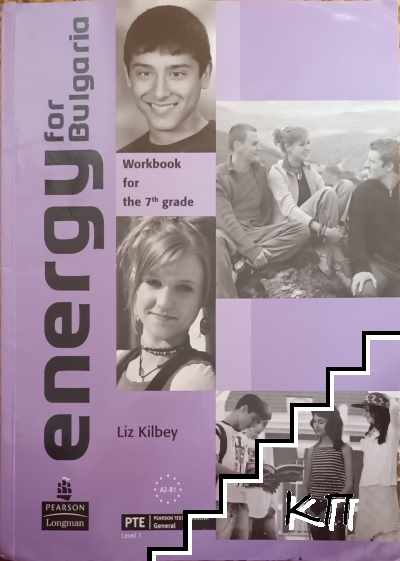 Energy for Bulgaria: Workbook for the 7th Grade