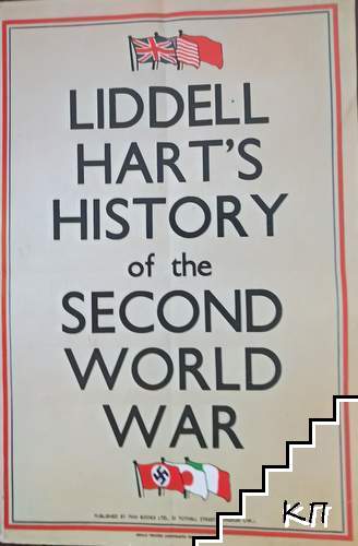 History of the Second World War