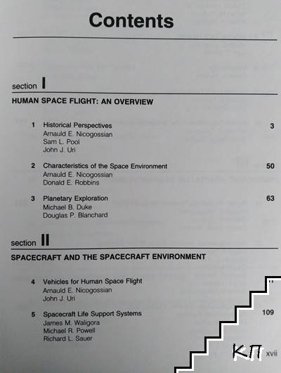 Space Physiology and Medicine (Допълнителна снимка 1)