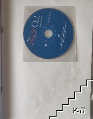 New Inside Out. Intermediate: Workbook with key - снимка 1