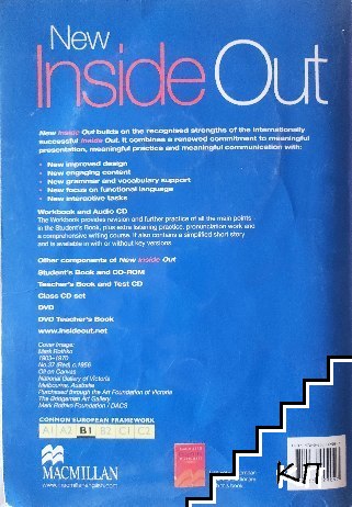 New Inside Out. Intermediate: Workbook with key - снимка 2