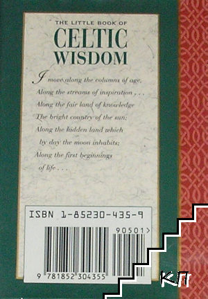 The Little Book of Celtic Wisdom (Допълнителна снимка 1)