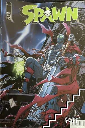 Spawn. Бр. 255 / 2007