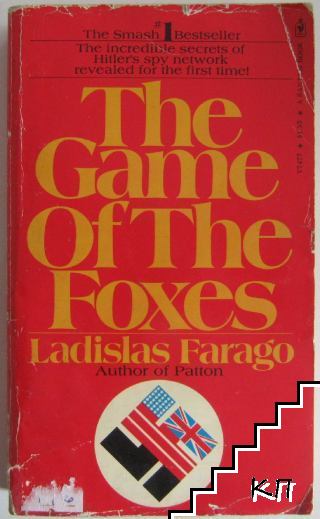 The Game of the Foxes