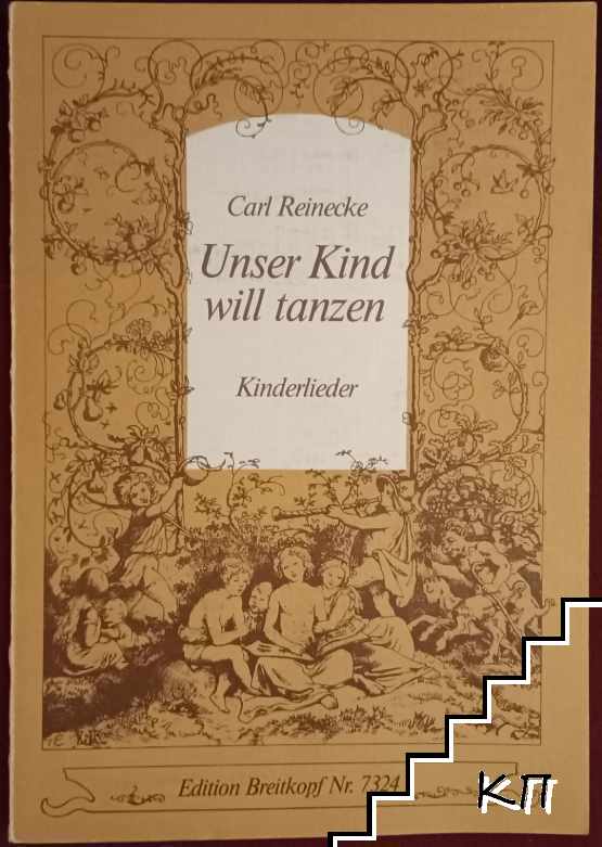 Unser Kind will tanzen. Ausgewählte Kinderlieder für Singstimme und Klavier