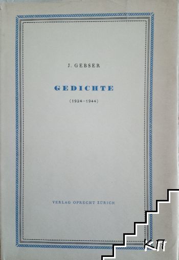 Gedichte (1924-1944)