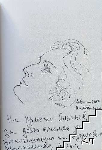 Мартеници (Допълнителна снимка 1)