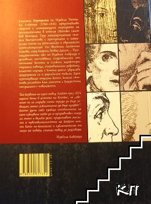Портрети (Допълнителна снимка 1)