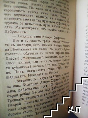 Сребърна ръкойка (Допълнителна снимка 2)