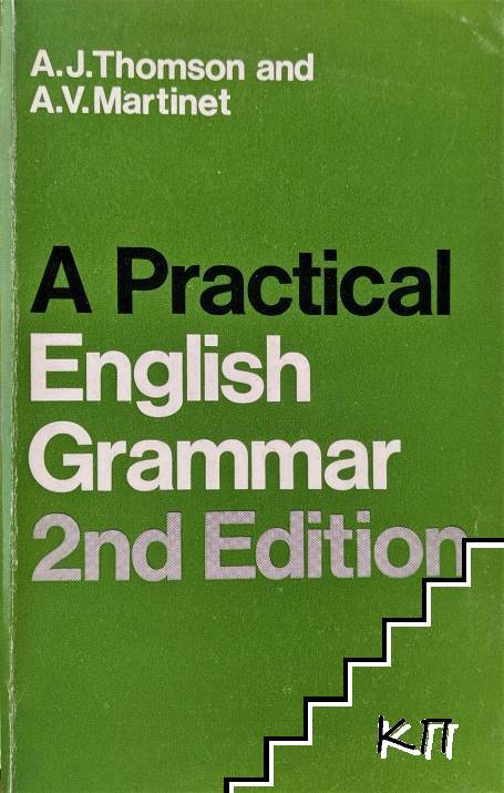 A Practical English Grammar