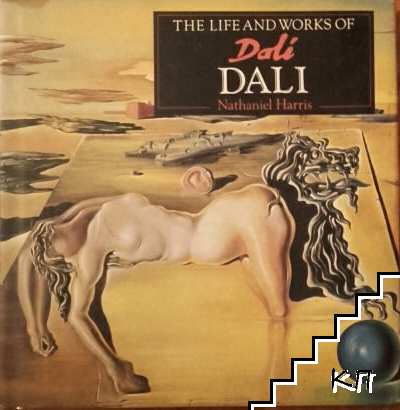 The Life and Works of Dali