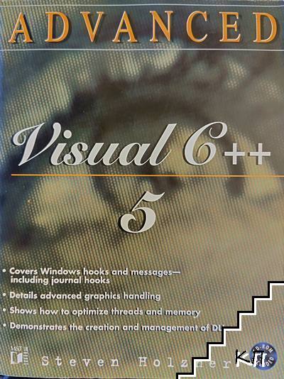 Advanced Visual C++ 5 + CD