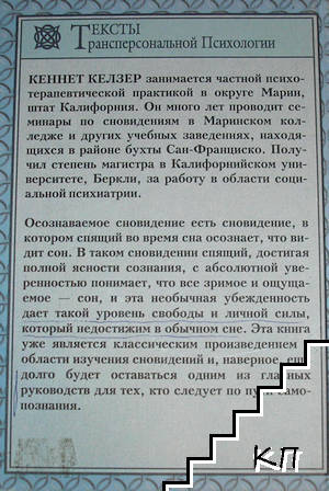 Солнце и тень (Допълнителна снимка 1)