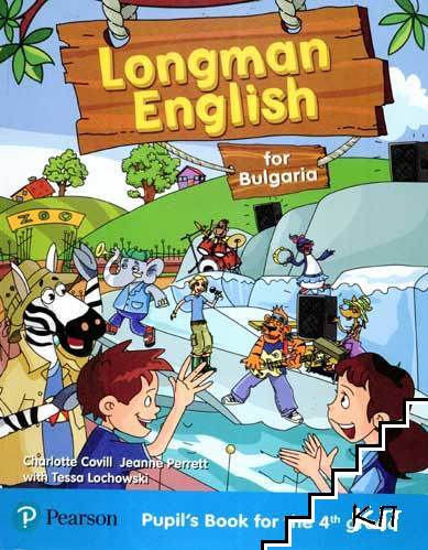 Longman English for Bulgaria. Pupil's Book for the 4th grade