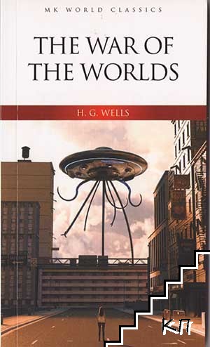 The War of the Worlds