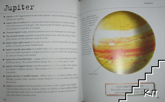 Visual Factfinder: Earth and Space (Допълнителна снимка 3)