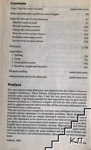 Oxford Student's Dictionary (Допълнителна снимка 1)