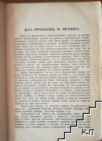 Цитаделата (Допълнителна снимка 2)