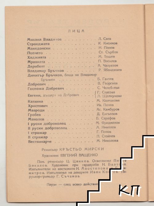 Хъшове (Допълнителна снимка 2) Хъшове (Допълнителна снимка 2)