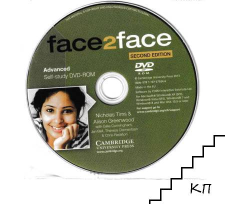 Face2face (Допълнителна снимка 3)