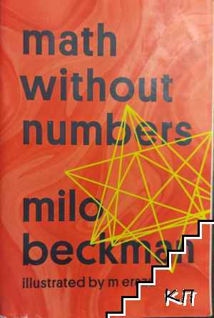Math Without Numbers - Milo Beckman