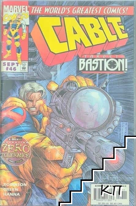 Cable. № 46 / 1993