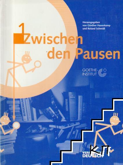 Zwischen den Pausen