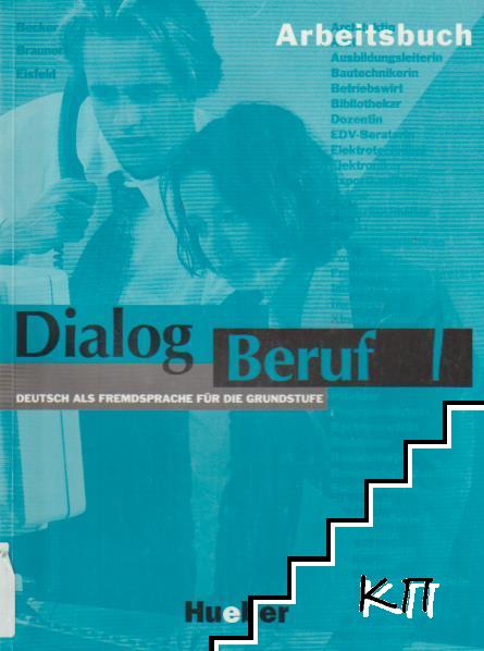 Dialog Beruf: Arbeitsbuch 1