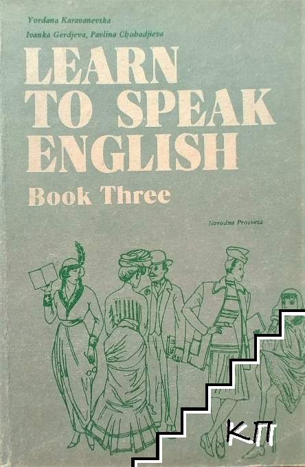 Learn to Speak English. Book 3