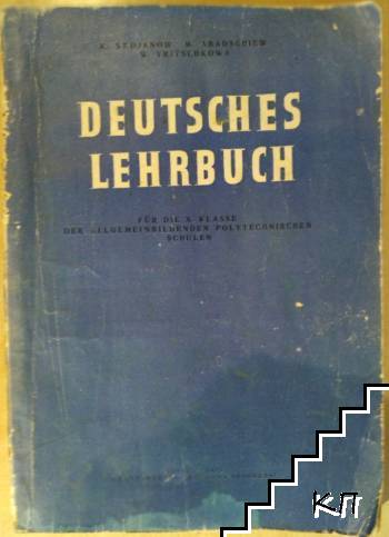 Deutsches Lehrbuch für die 10. klasse