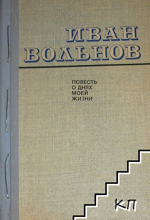 Да постигнеш щастието си (Допълнителна снимка 2)