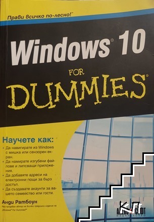 Windows 10 for Dummies