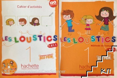 Les Loustics 1-A1.1 Livre De L'Élève + Cahier D'Activités