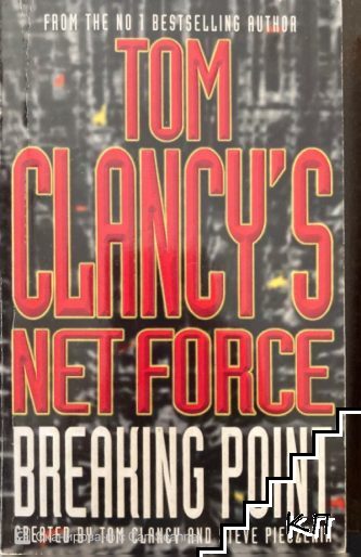 Tom Clancy's Net Force. Book 4: Breaking Point