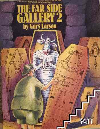 The Far Side Gallery 2