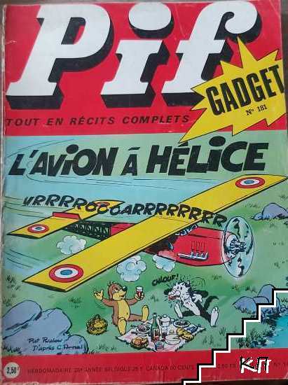 Pif. Gadget № 181