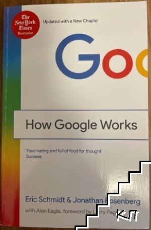 How google works