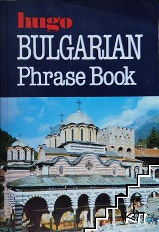 Bulgarian Phrase Book