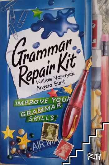 Grammar Repair Kit