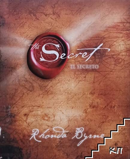 The Secret / El Secreto