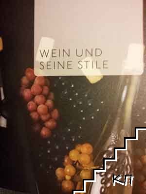 Workshop Wein: Entdecken. Verkosten. Geniessen (Допълнителна снимка 1)