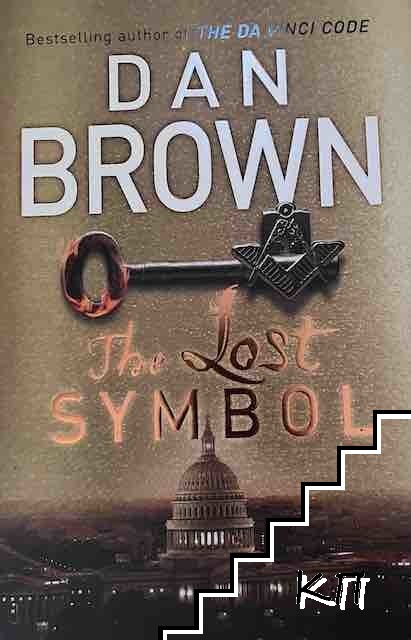 The Lost Symbol