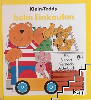 Klein-Teddy beim Einkaufen