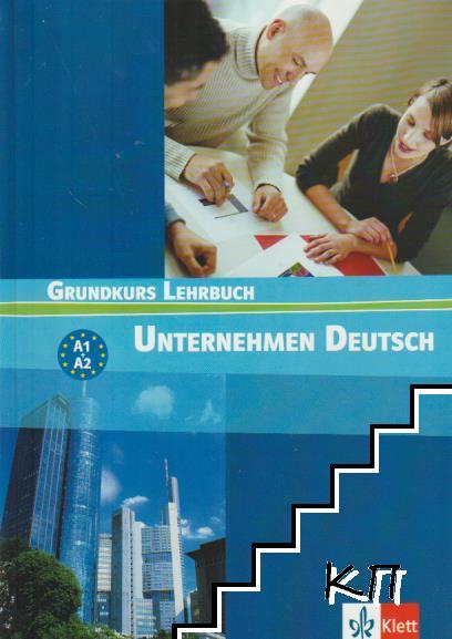 Unternehmen Deutsch Grundkurs: Lehrbuch