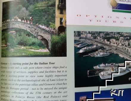 MedCruise. Бр. 2 / 2001 (Допълнителна снимка 2)
