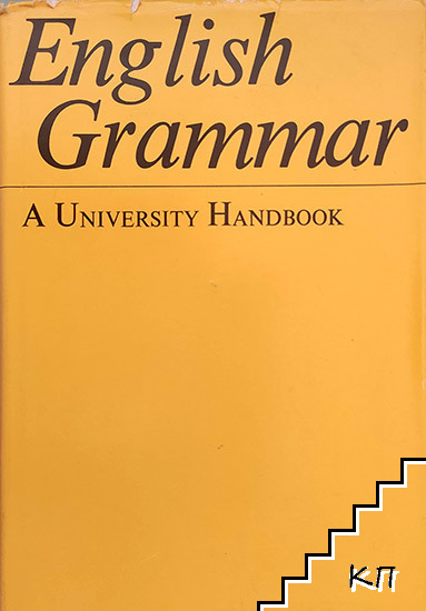 English Grammar