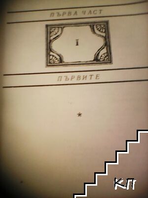 Илинден (Допълнителна снимка 1)