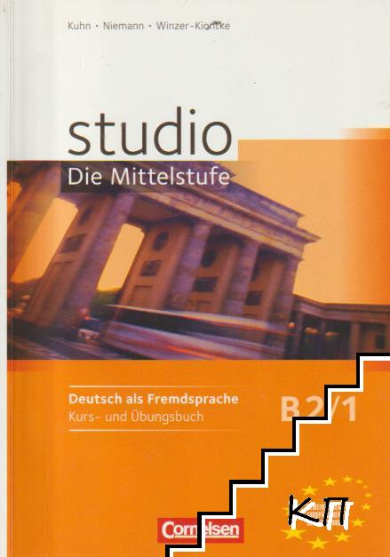 Studio: Die Mittelstufe - Deutsch als Fremdsprache - B2: Band 1: Kurs- und Übungsbuch - Mit Lerner-Audio-CD mit Hörtexten des Übungsteils