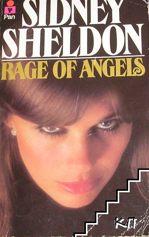 Rage of angels